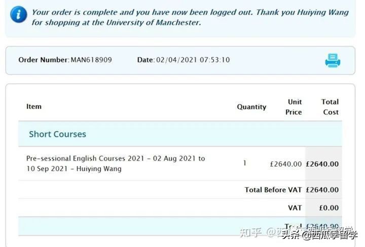留学英语英国专业去哪个大学_英语专业英国留学_英语专业去英国留学