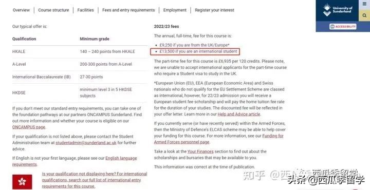 英语专业英国留学_留学英语英国专业去哪个大学_英语专业去英国留学