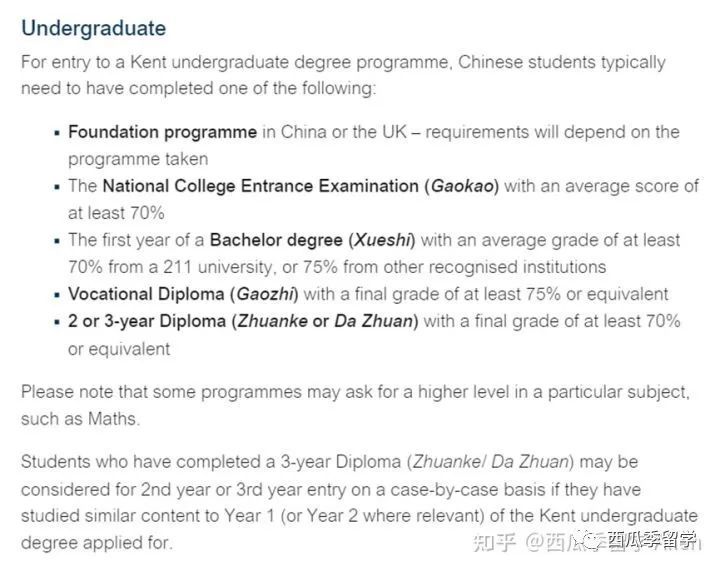英语专业英国留学_英语专业去英国留学_留学英语英国专业去哪个大学