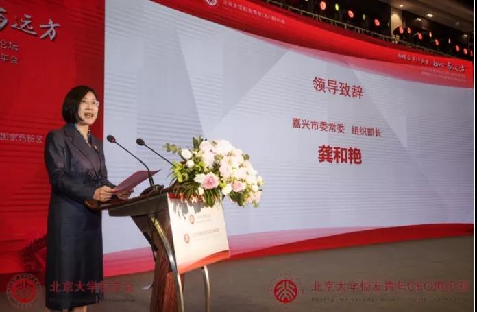 校友讲创业故事的文案_校友创业讲座心得体会_校友讲创业故事
