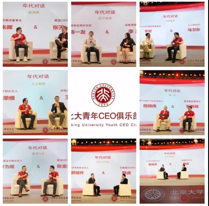 校友讲创业故事_校友创业讲座心得体会_校友讲创业故事的文案
