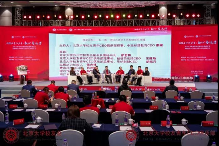 校友创业讲座心得体会_校友讲创业故事_校友讲创业故事的文案