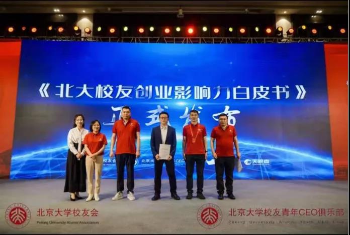 校友讲创业故事_校友讲创业故事的文案_校友创业讲座心得体会