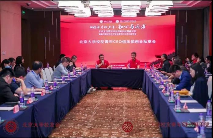 校友讲创业故事的文案_校友讲创业故事_校友创业讲座心得体会