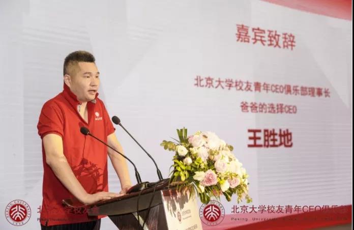 校友创业讲座心得体会_校友讲创业故事的文案_校友讲创业故事