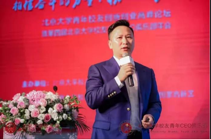 校友讲创业故事的文案_校友创业讲座心得体会_校友讲创业故事