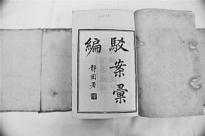 两千两百多年的历史的英文_英文历史怎么读_英文历史怎么写
