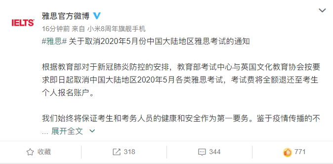 口语考试高级英语怎么说_高级口语考试话题_高级英语口语考试