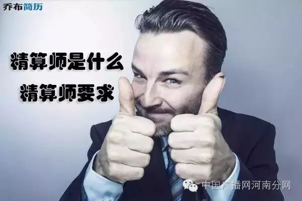 口语考试高级英语怎么说_高级英语口语考试_口语考试高级英语考什么