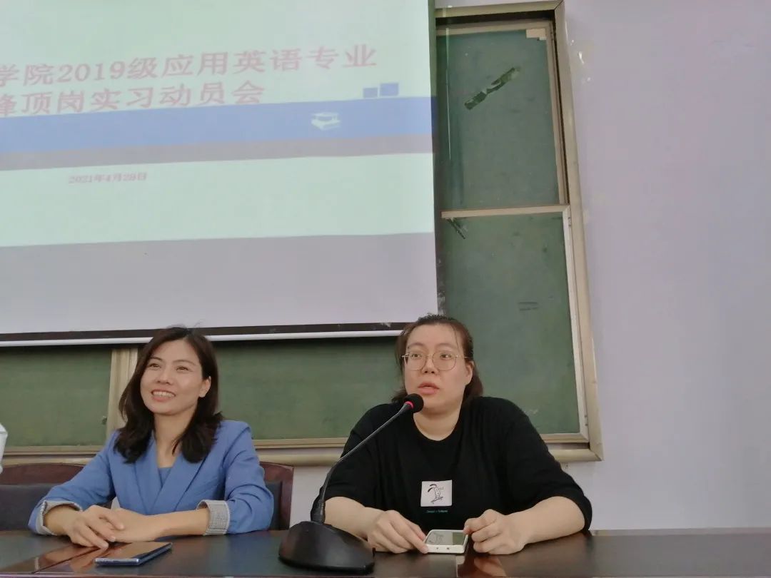 应用英语实训心得体会_应用英语实训总结_应用英语专业实习做什么