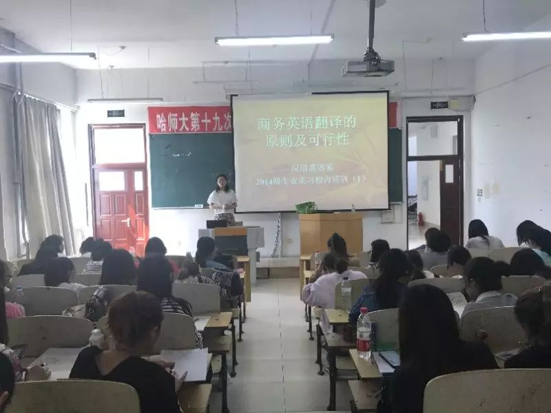 应用英语实训报告心得体会_实用英语专业学什么_应用英语专业实习做什么
