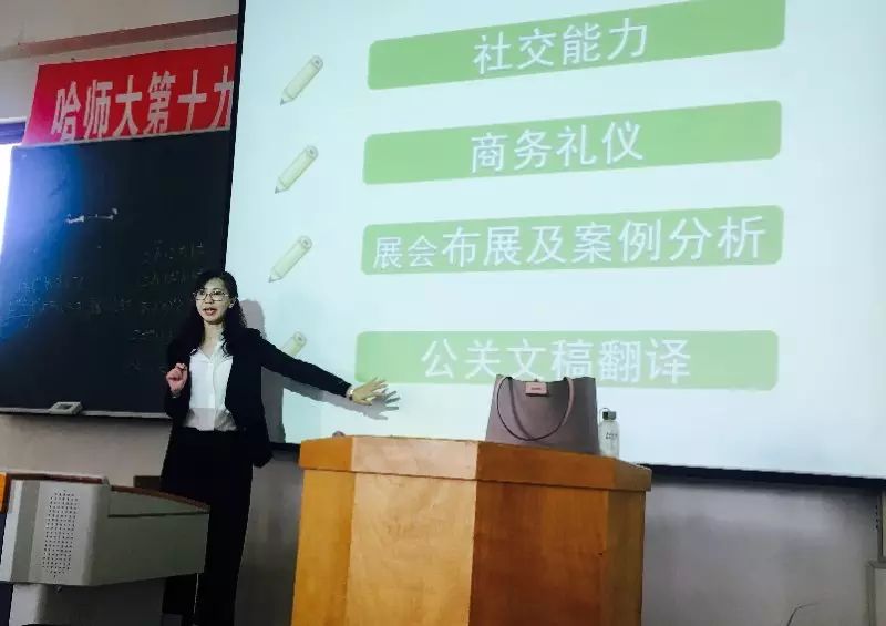 实用英语专业学什么_应用英语实训报告心得体会_应用英语专业实习做什么
