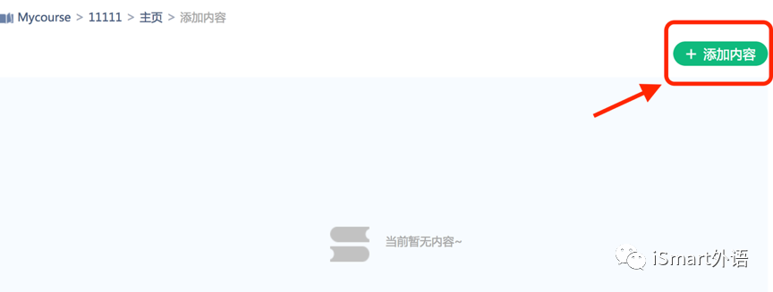 大学听说教程电子版_英语听说教材大学_大学体验英语听说教程第三版
