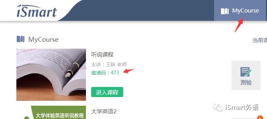 英语听说教材大学_大学体验英语听说教程第三版_大学听说教程电子版