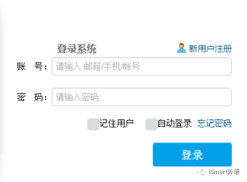 英语听说教材大学_大学听说教程电子版_大学体验英语听说教程第三版