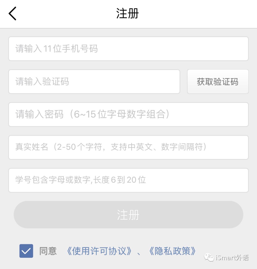 英语听说教材大学_大学体验英语听说教程第三版_大学听说教程电子版
