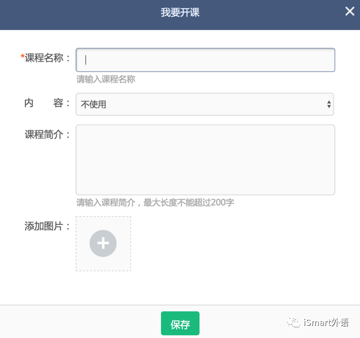 大学体验英语听说教程第三版_英语听说教材大学_大学听说教程电子版