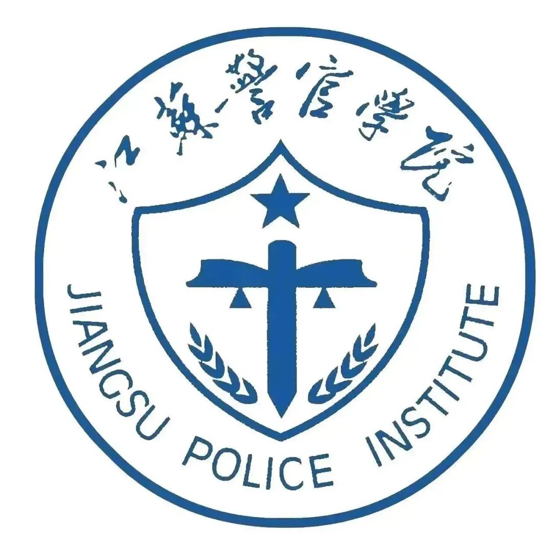 澳门警察报考_澳门招生警察学院英语要求高吗_澳门警察学院招生要求英语