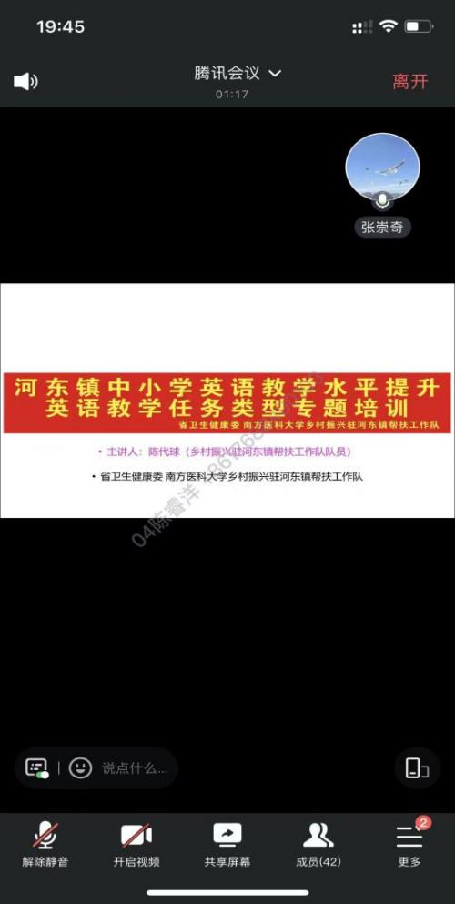 小学英语口语培训_小学英语口语训练免费_小学英语口语培训班
