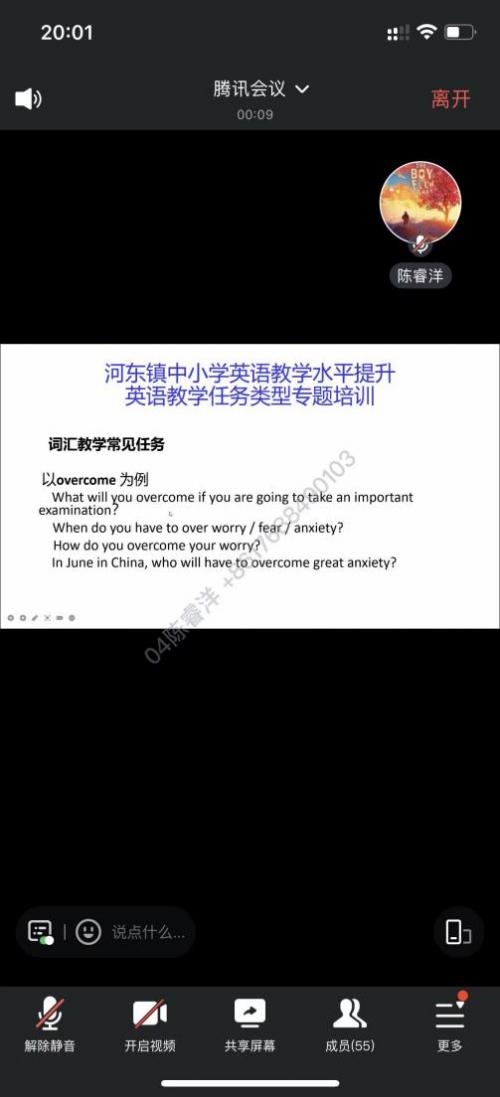 小学英语口语培训班_小学英语口语训练免费_小学英语口语培训