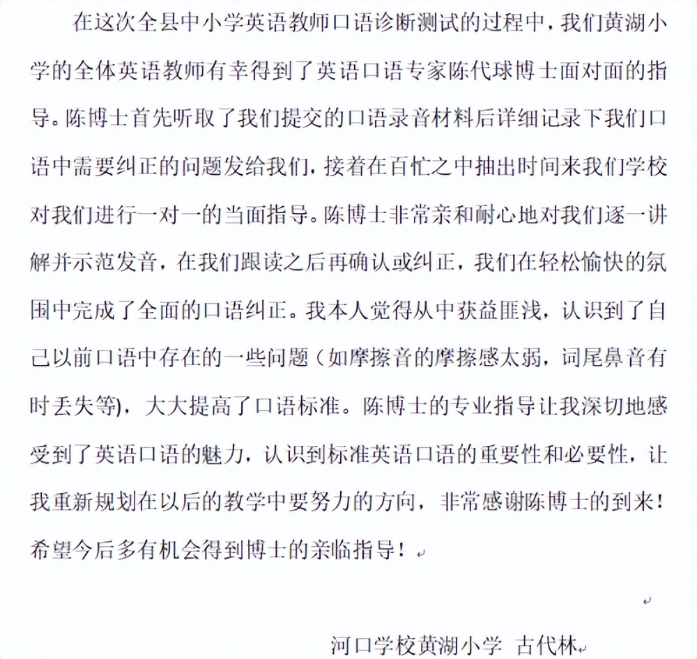 小学英语口语培训_小学英语口语培训班_小学英语口语训练免费