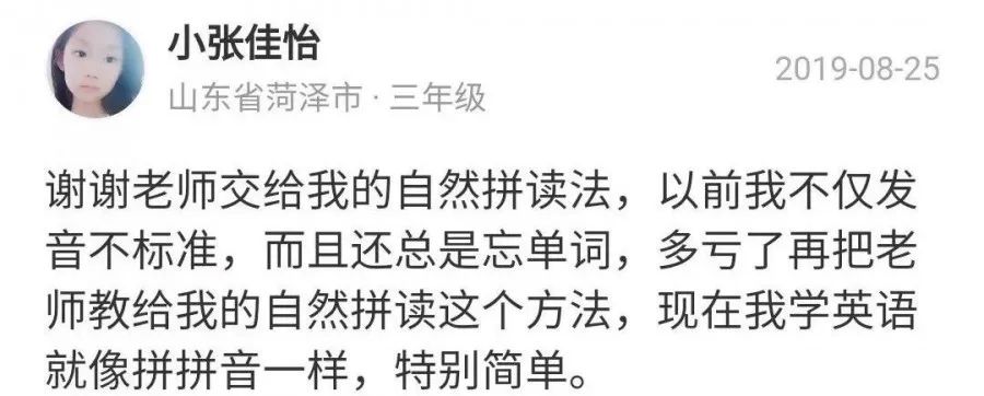小学英语口语培训课程_小学英语口语培训_小学英语口语培训心得体会