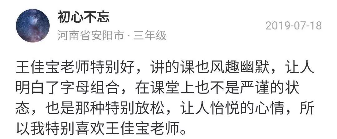 小学英语口语培训心得体会_小学英语口语培训课程_小学英语口语培训