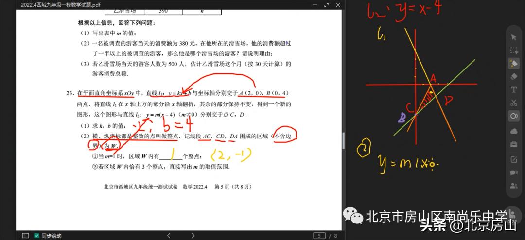 中学英语网上培训_英语培训网上课程_初中在线英语培训
