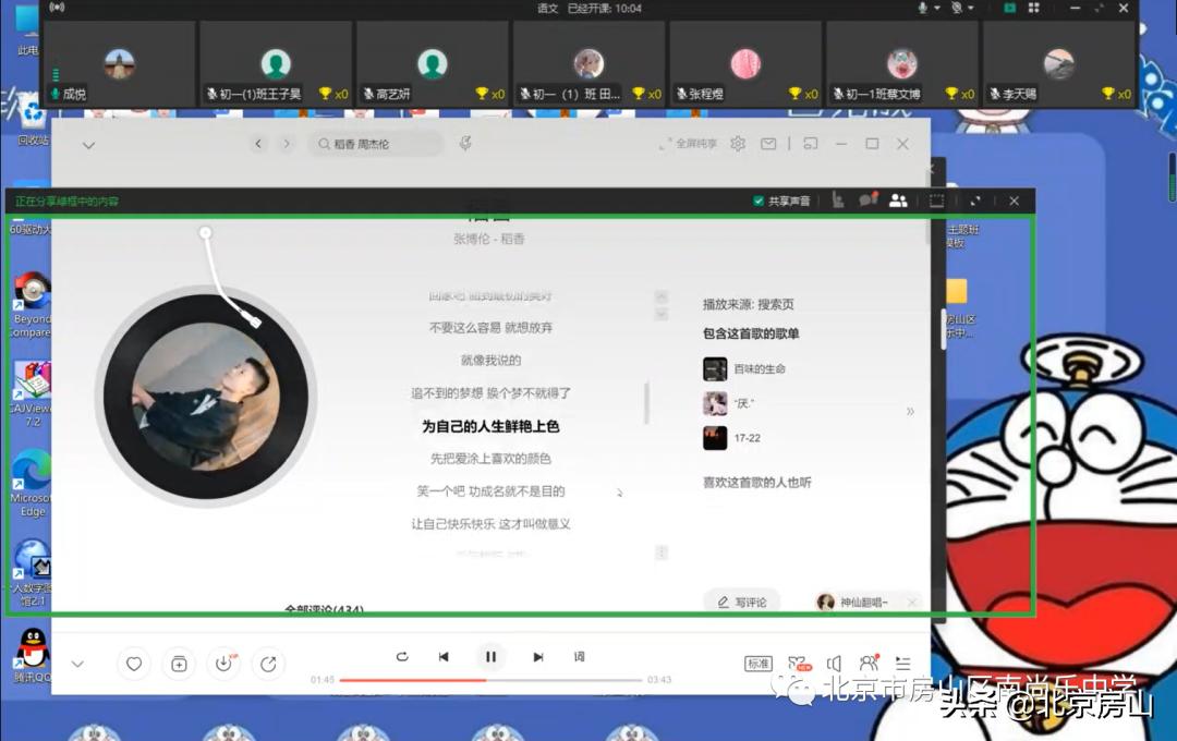 初中在线英语培训_英语培训网上课程_中学英语网上培训
