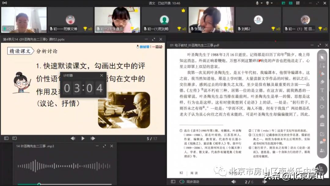 初中在线英语培训_中学英语网上培训_英语培训网上课程