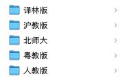 小学英语教学常规管理_英语小学教学管理工作总结_小学英语教学管理