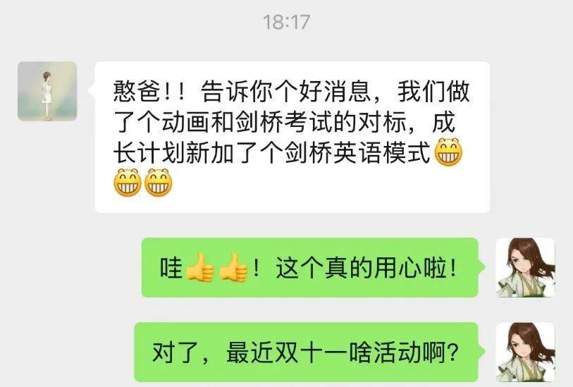 小学英语教学管理_小学英语教学常规管理_英语小学教学管理工作总结
