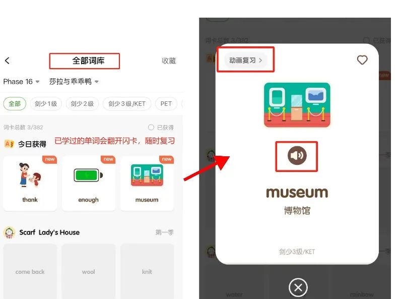 小学英语教学管理_英语小学教学管理工作总结_小学英语教学常规管理