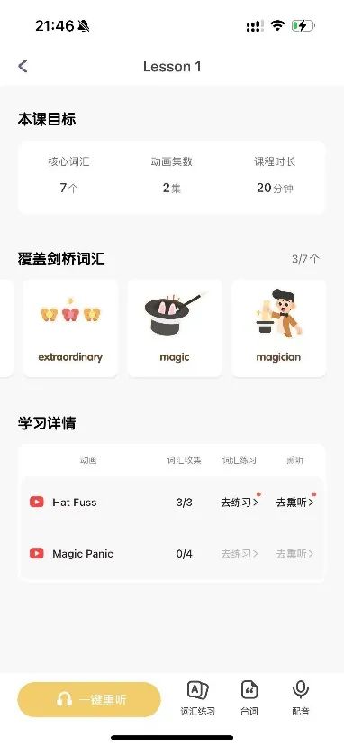 小学英语教学管理_小学英语教学常规管理_英语小学教学管理工作总结