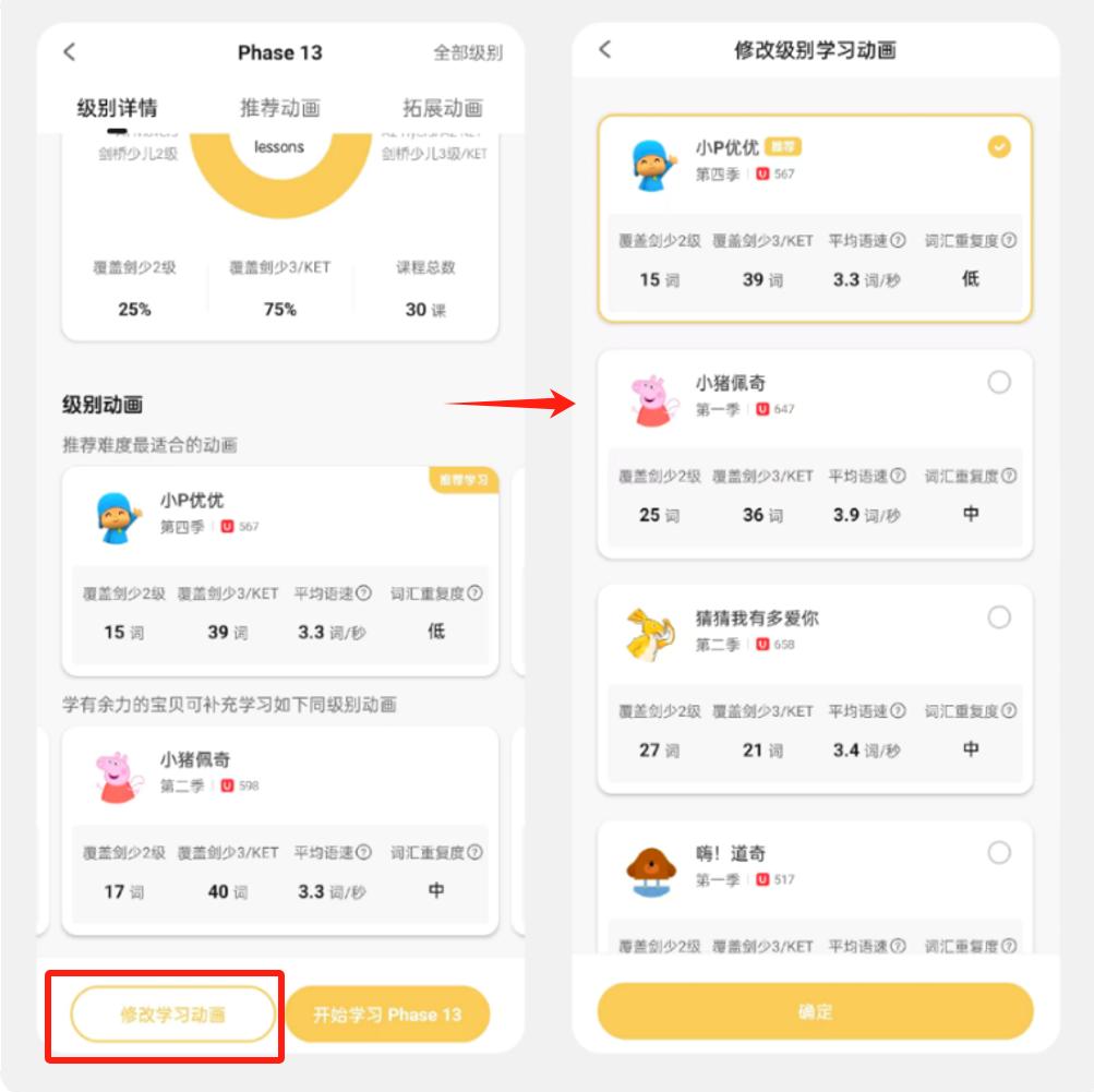 小学英语教学管理_小学英语教学常规管理_英语小学教学管理工作总结