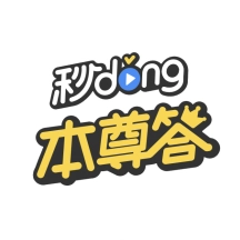 秒懂百科地理_关于地理的知识秒懂百科_百度百科地理知识