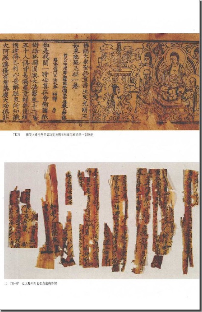 吴越文化的精髓_吴越文化基本常识_吴越文化的基本认识