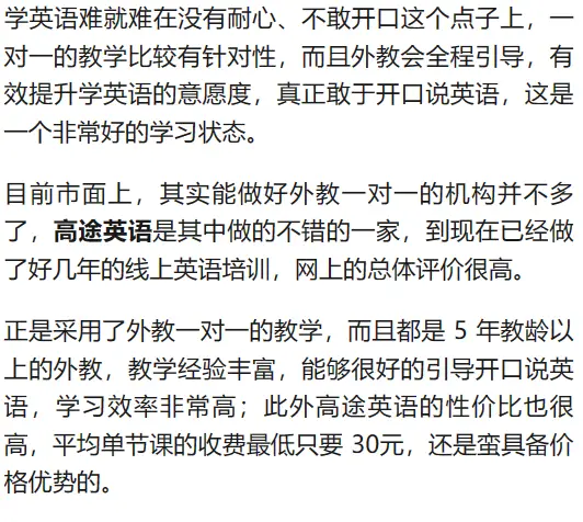 国学的英语是什么_不出国学英语的作用_国学很重要英文