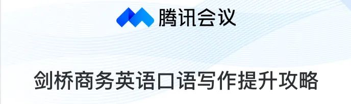 商务英语写作收获_关于商务英语写作的心得体会_商务英语的收获