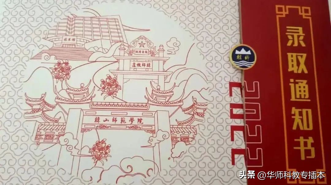 插考英语专业本科难吗_英语专业专插本考试科目_英语专业插本考哪些
