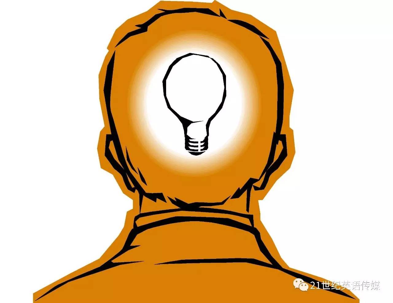 局限思维英语怎么说_局限思维英文_局限自己的思维英语