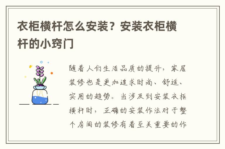 时尚生活的小窍门_时尚生活指南_生活时尚小妙招