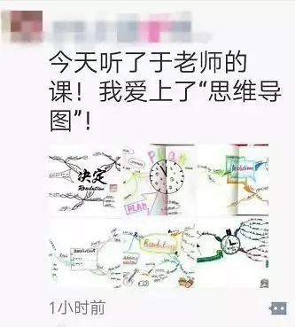 英语开阔的空间思维导图_开阔思路英语_开阔思维英语怎么说