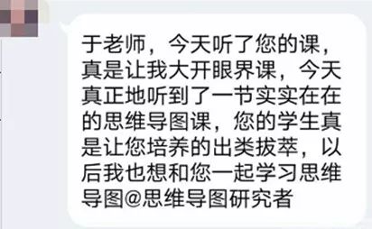 开阔思维英语怎么说_英语开阔的空间思维导图_开阔思路英语
