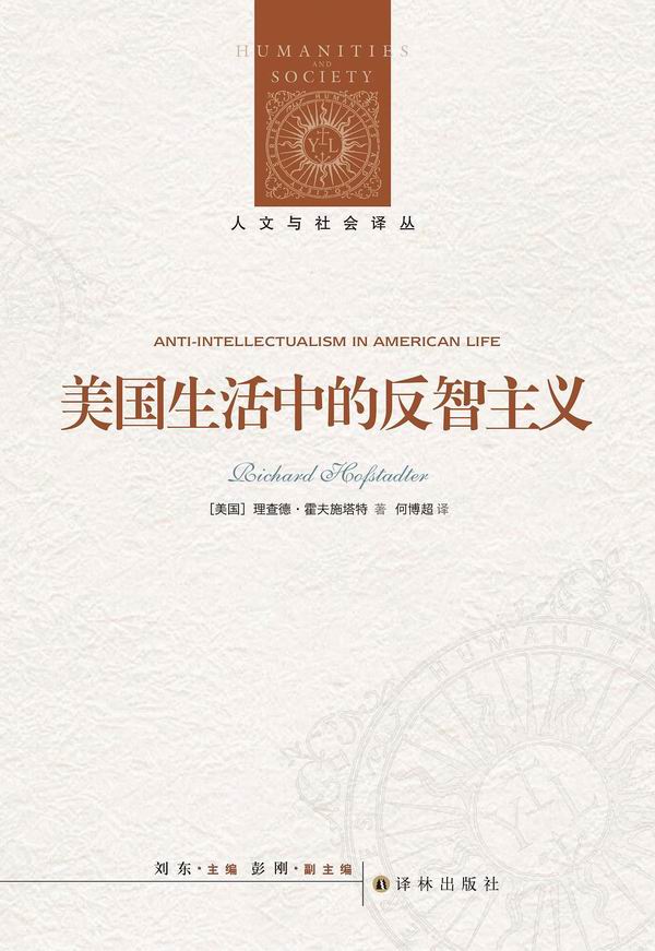 美式生活小常识_美式生活的定义_美式生活英文