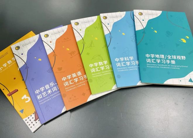 教育观察朝阳小学英语_朝阳区小学英语教材版本_小学英语教学观察