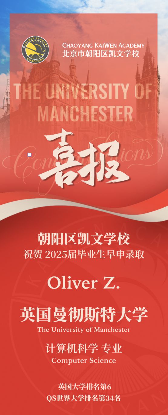 教育观察朝阳小学英语_朝阳区小学英语教材版本_小学英语教学观察