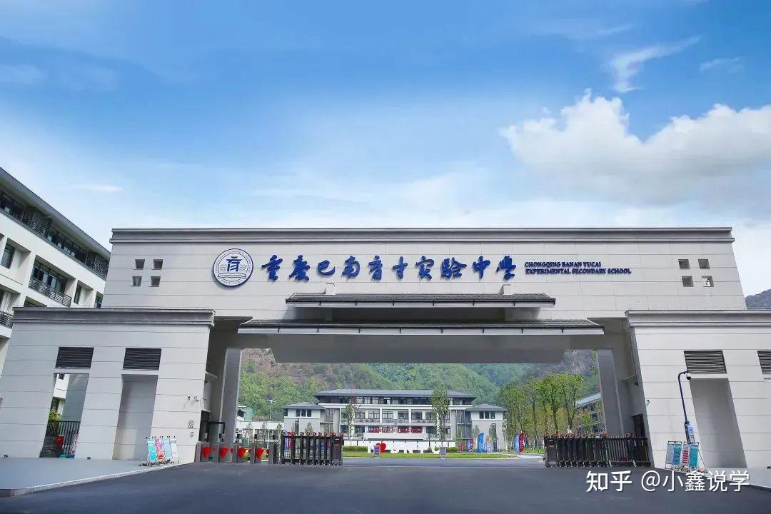 重庆小学英语教师招生_招生重庆英语小学教师的学校_重庆小学英语老师招聘条件