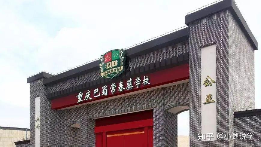 重庆小学英语教师招生_重庆小学英语老师招聘条件_招生重庆英语小学教师的学校