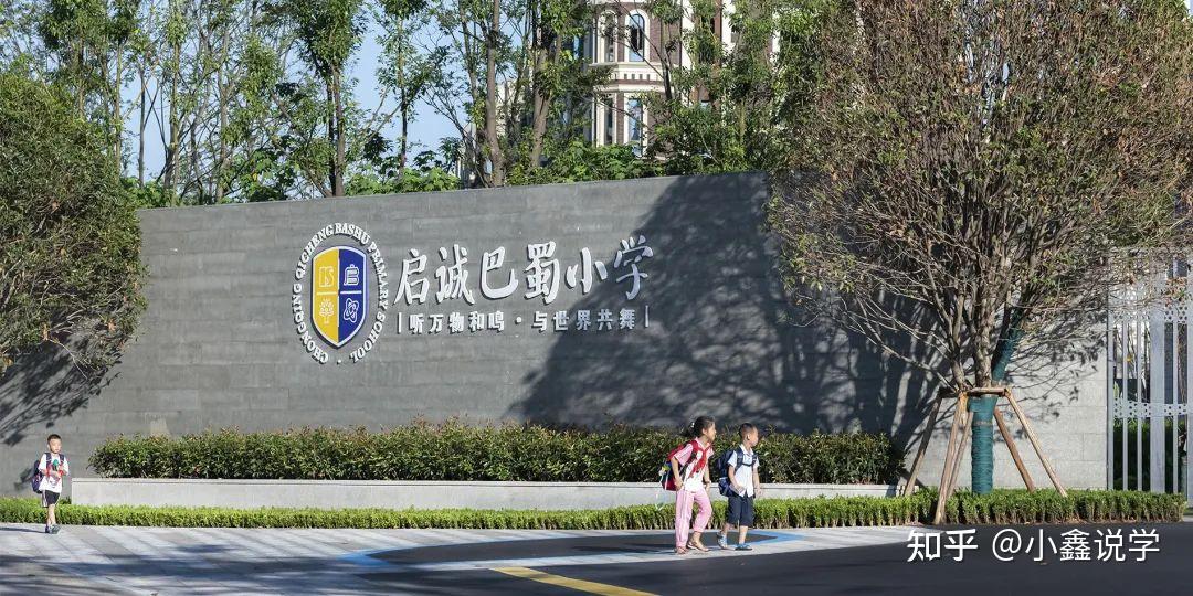 招生重庆英语小学教师的学校_重庆小学英语教师招生_重庆小学英语老师招聘条件